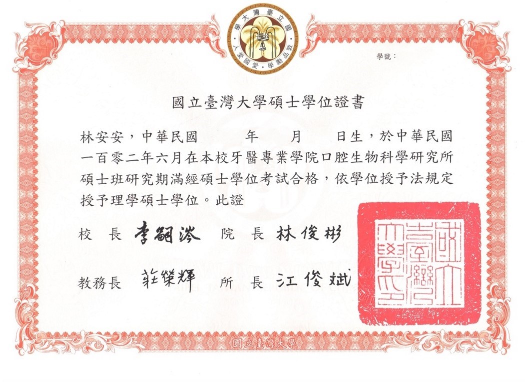 Certificate 3