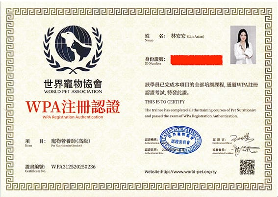 Certificate 1
