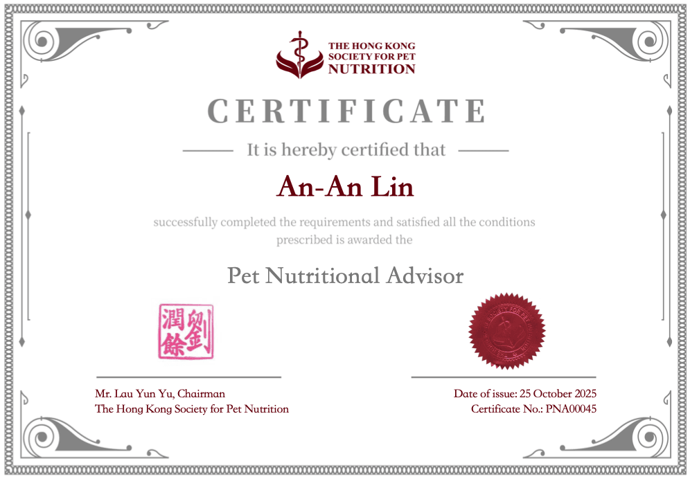 [寵物營養考照懶人包]香港寵物營養學會｜寵物營養顧問考試難度、內容與心得全攻略