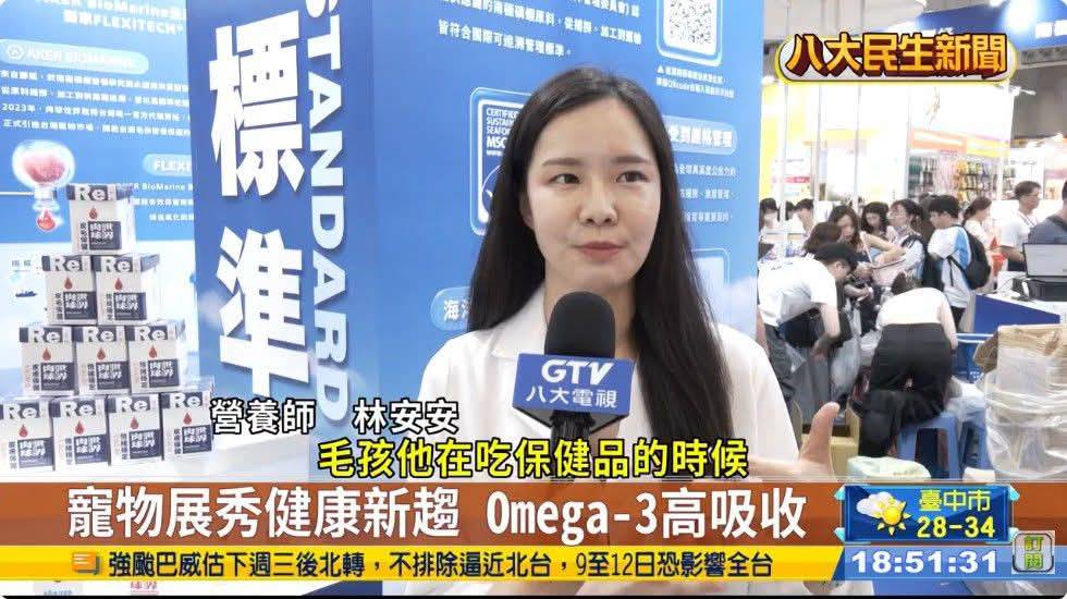【安安營養師受訪啦！📺 直擊寵物展毛孩健康趨勢】