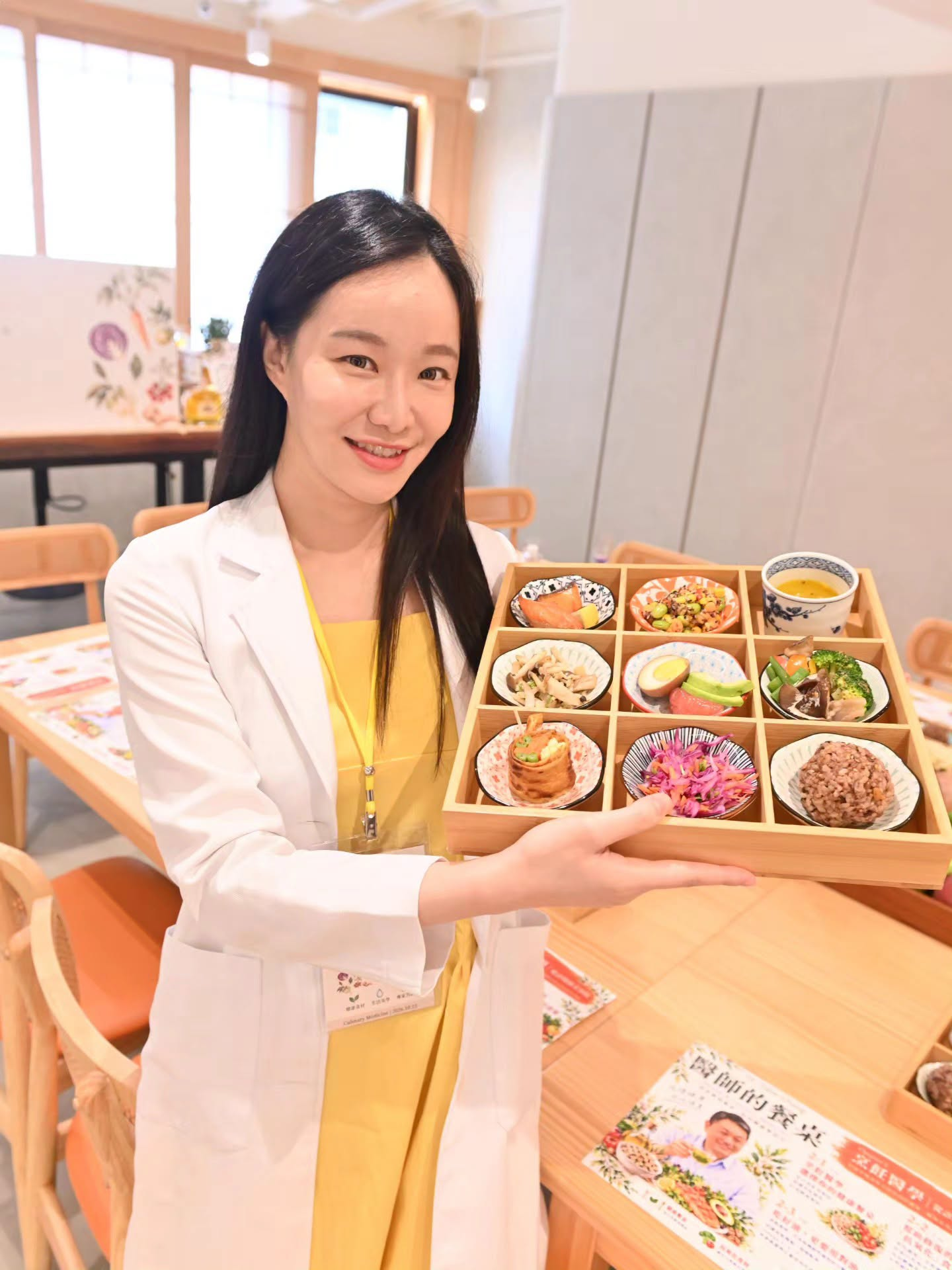 「良醫藥師本舖」健康美學沙龍活動