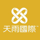 天雨國際直銷 天雨國際直銷